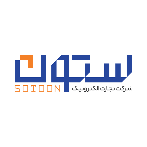 ستون — شرکت تجارت الکترونیک